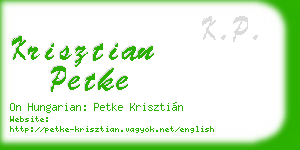 krisztian petke business card