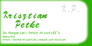 krisztian petke business card